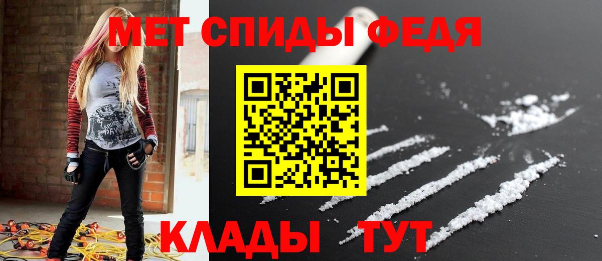 АМФЕТАМИН 97%  Амфетамин  Гай  Вход с VPN 