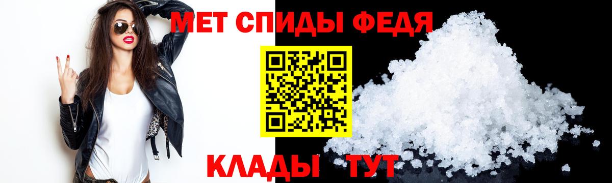 Амфетамин 97% Гай