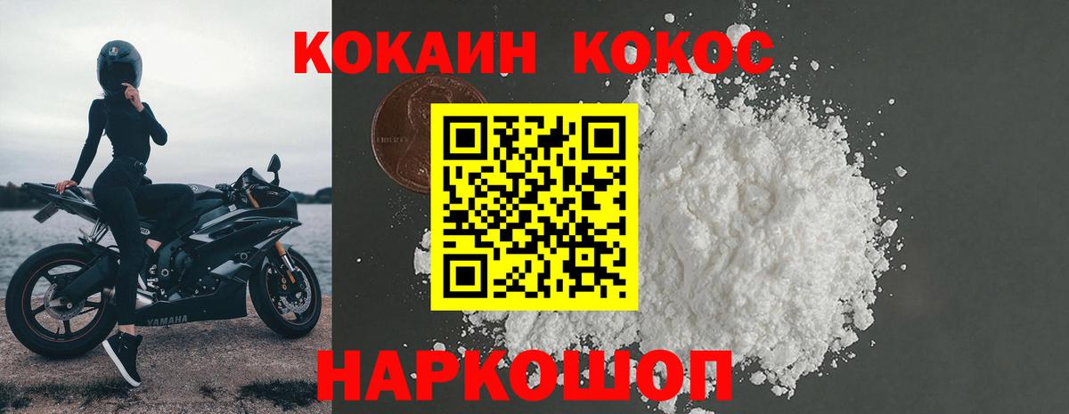 Cocaine Эквадор Гай