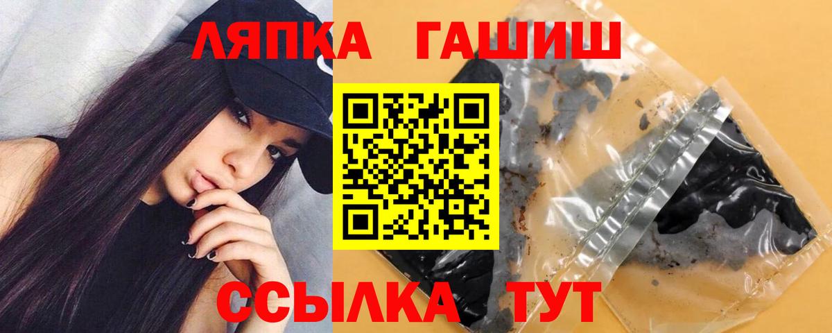 ГАШ 40% ТГК Гай