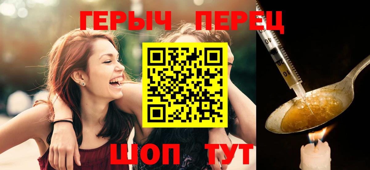 Гай  ГЕРОИН хмурый  Героин  Вход с VPN 
