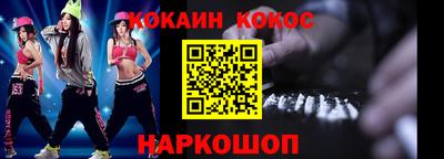 марки nbome Янаул