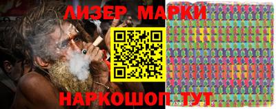 марки nbome Янаул