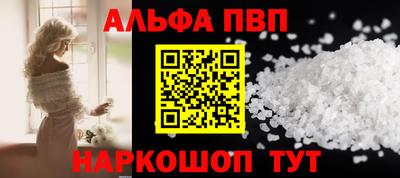 марки nbome Янаул