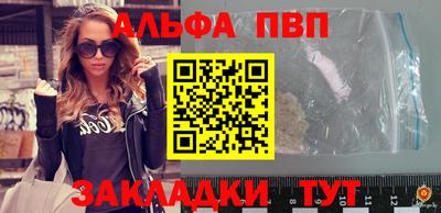 марки nbome Янаул