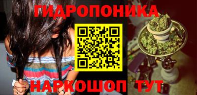 марки nbome Янаул