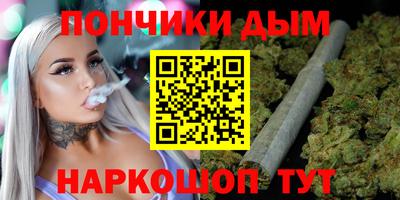марки nbome Янаул