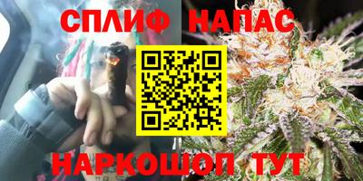 марки nbome Янаул