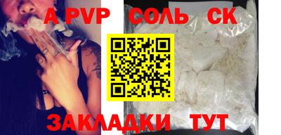марки nbome Янаул