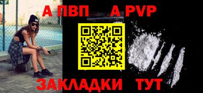 марки nbome Янаул
