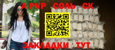 Альфа ПВП Ярославль