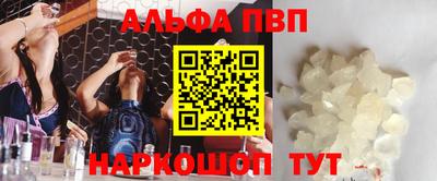 Альфа ПВП Ярославль