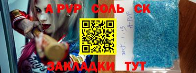 Альфа ПВП Ярославль