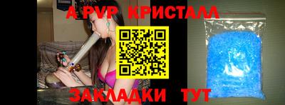 марки nbome Янаул