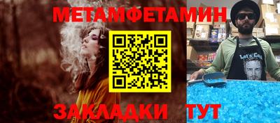 марки nbome Янаул