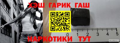 марки nbome Янаул