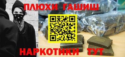марки nbome Янаул