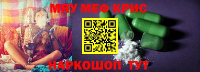 марки nbome Янаул