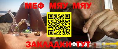 марки nbome Янаул