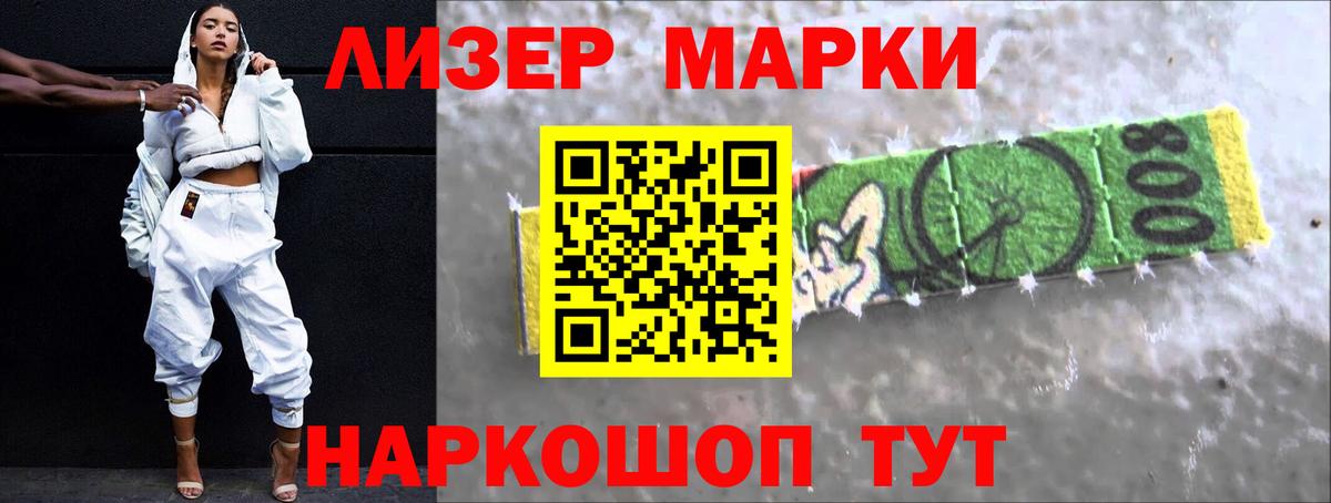 Лсд 25 экстази  ЛСД экстази кислота  Гай  Вход с VPN  Лсд 25 экстази кислота 
