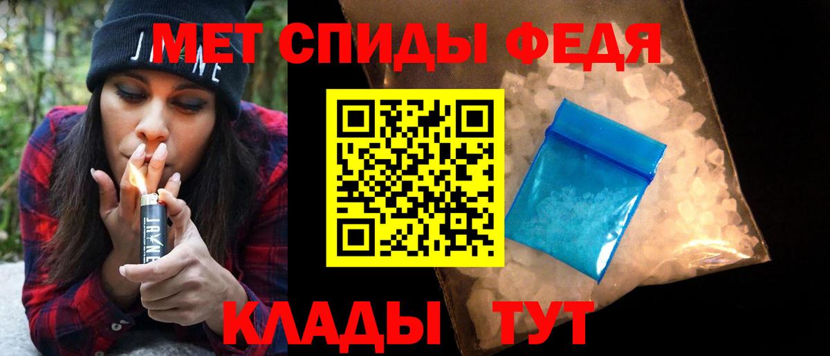 Метамфетамин витя  Первитин  Гай  Вход с VPN  Метамфетамин витя 