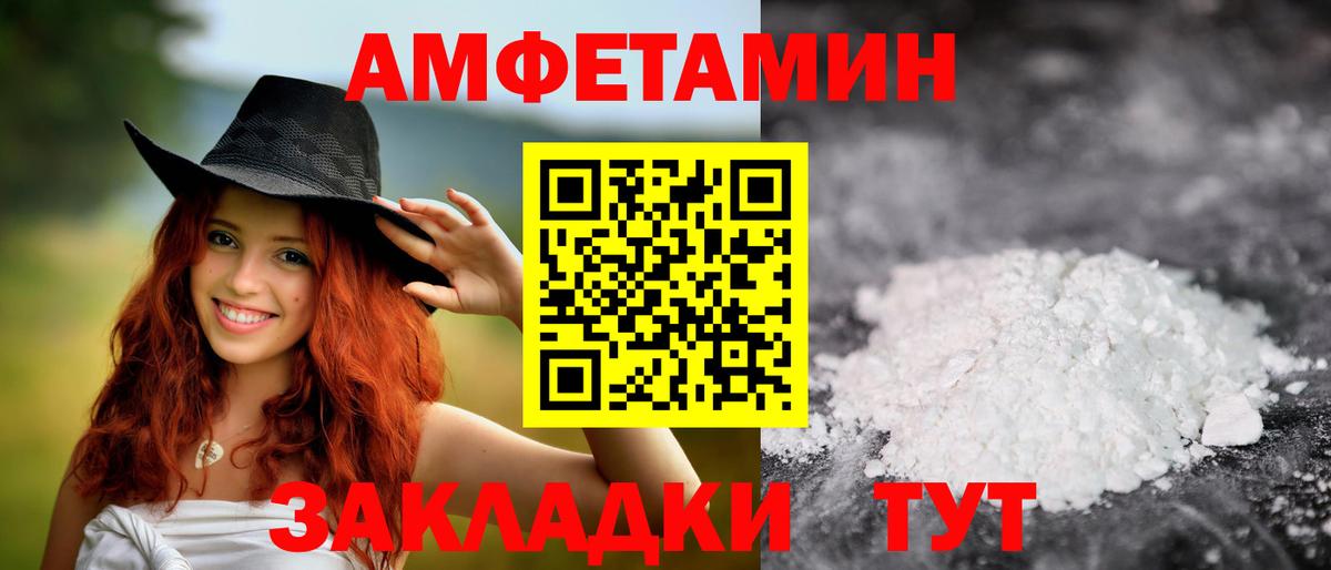 МЕТАМФЕТАМИН витя Гай