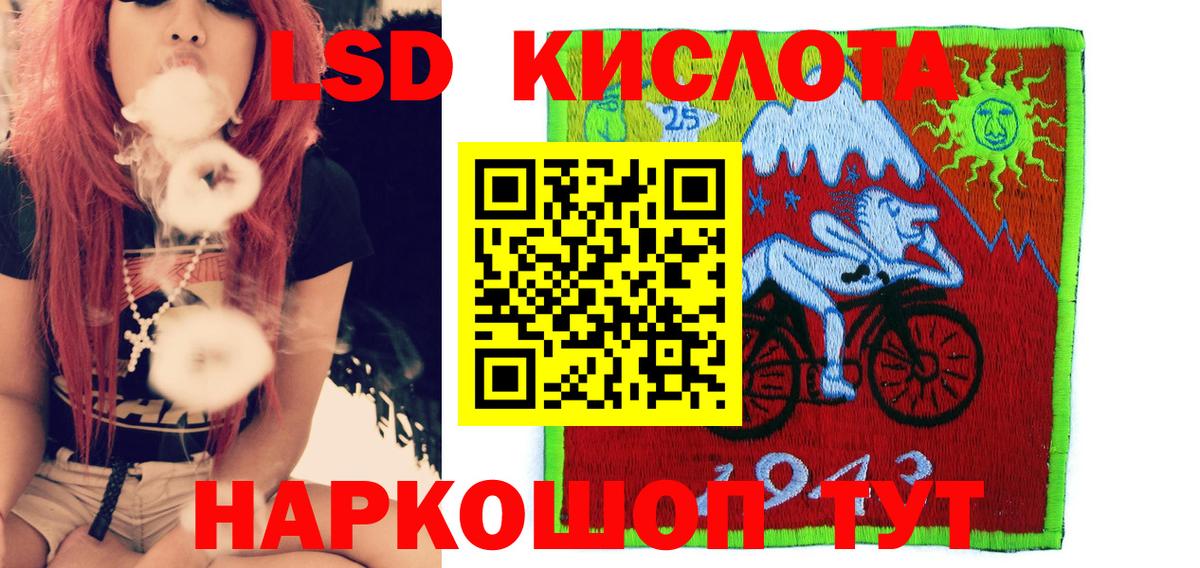 купить наркотик  Марки 25I-NBOMe  Гай  Марки 25I-NBOMe 1,5мг  Вход с VPN  Марки 25I-NBOMe 1,5мг 