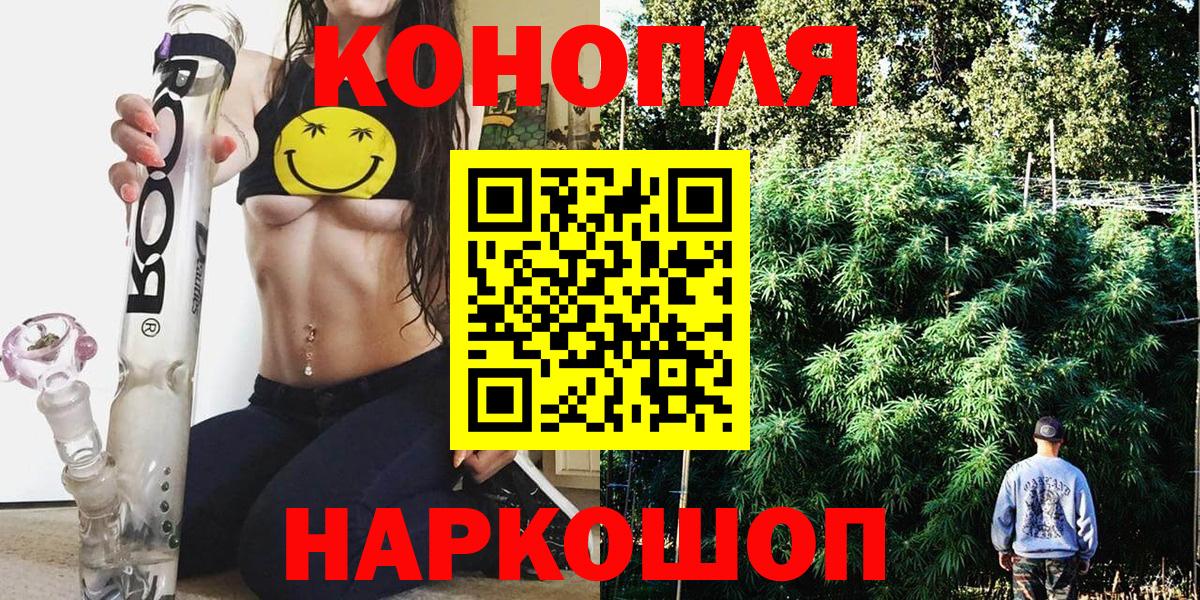 Гай  Бошки марихуана планчик  Вход с VPN  Бошки марихуана ГИДРОПОН  МАРИХУАНА ГИДРОПОН  Канабис THC 21% 
